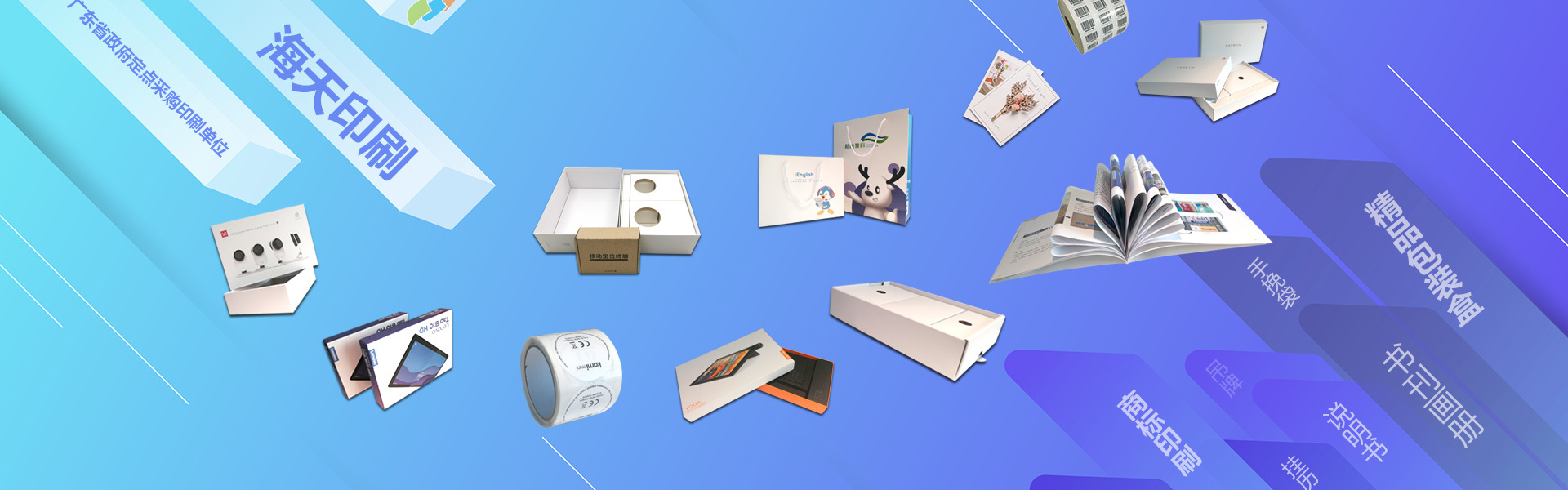 惠州�?j��ng)�v天印��h��限公�? title=